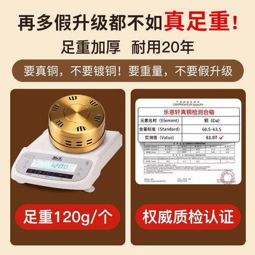 无烟艾灸盒随身灸家用纯铜艾炙器具大全艾草柱艾灸罐熏肚子热敷包 - 图2