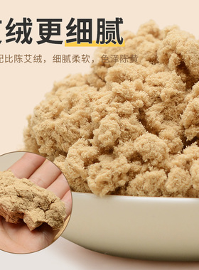南阳十年高级纯艾艾灸条正品