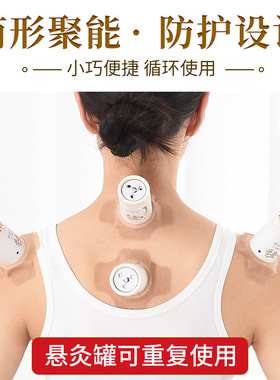 艾灸盒随身灸家用悬灸筒温灸器具