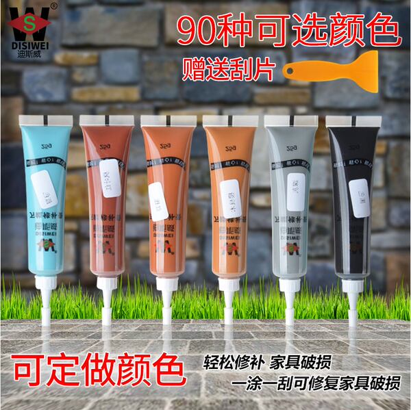 木器家具修补膏地板补漆划痕修复油漆补钉膏补色坑洞木门窗补漆膏 牌子网