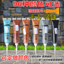 Wood furniture Furniture Repair Cream Floor Complement Paint Scratcher repair Paint Tonic Nail paste Fill Color Pit wood doors and windows Finish Paint Cream