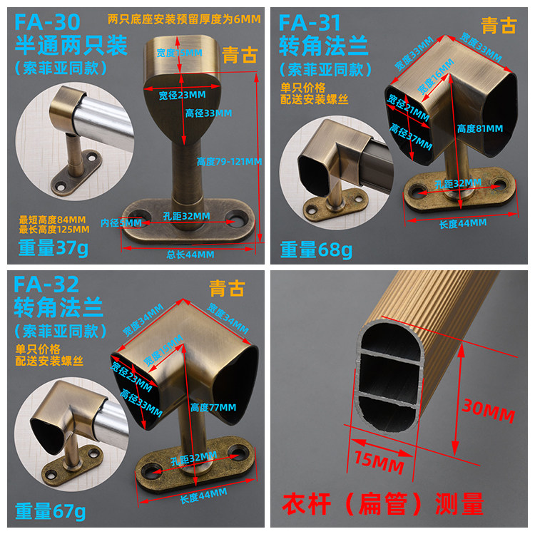 衣通杆配件挂衣杆橱柜杆法兰座衣柜直角衣杆托管座转角吊通座拐角