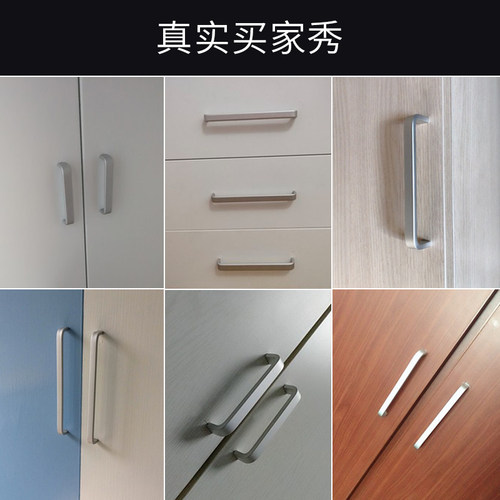 欧式现代简约实心太空铝合金厨房橱柜拉手家具抽屉拉手衣柜门把手 - 图2