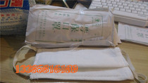 Double-Jen Dust Mask Industrial Cotton Yarn Raw Green Paper Packaging Handmade Mask Non-woven Fabric Lao Mask Gauze