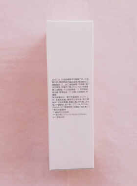 绿叶希诺丝水润保湿女学生洗面奶