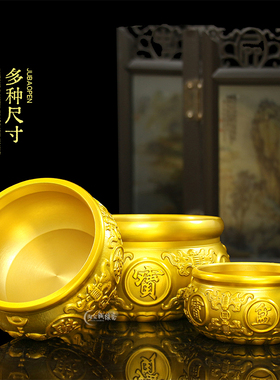实心铜聚宝盆摆件铜盆铜碗聚宝盆米缸家居客厅店铺开业礼品八福盆