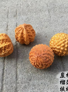 高档柏木雕刻榴莲健身球工艺品