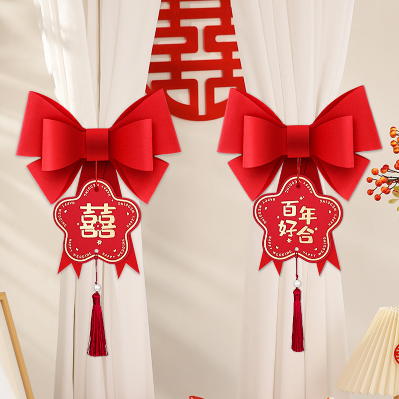 婚房布置套装男方网红窗帘绑带婚礼主卧新房房间女方结婚用品大全 - 图0