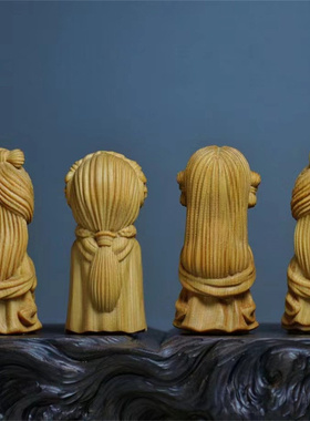 崖柏木雕手把件古风文玩四大美女