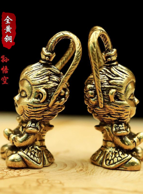 纯黄铜禅意孙悟空小摆件齐天大圣鱼缸造景复古茶宠手把玩件装饰品