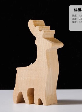 新手雕刻椴木卡通动物diy欠削吧木头木料立体免裁切配教程半成品
