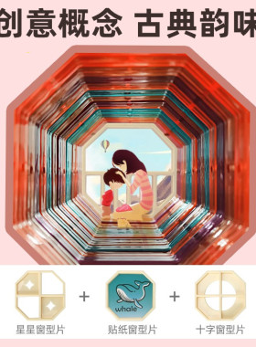 新款彩窗磁力片磁力积木拼装儿童玩具益智力动脑男女孩过新年礼物