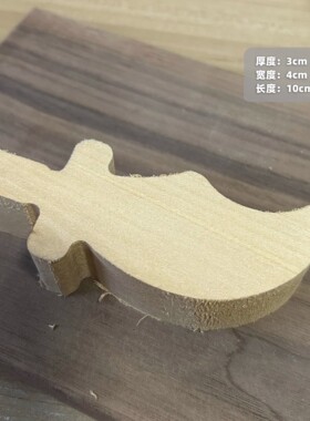 小李肥刀雕刻椴木DIY新手带教程纯手工木料雕刻软木纯手工制作diy