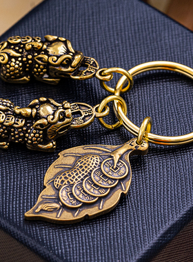 纯黄铜貔貅摆件公母一对旺吸守财招财转运挂件汽车钥匙扣只进不出