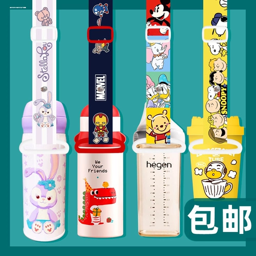 Универсальный стакан, чайник, подтяжки, ремешок