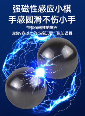 儿童踩雷磁力感应对战棋3到6男孩8一12岁思维训练注意力益智玩具9