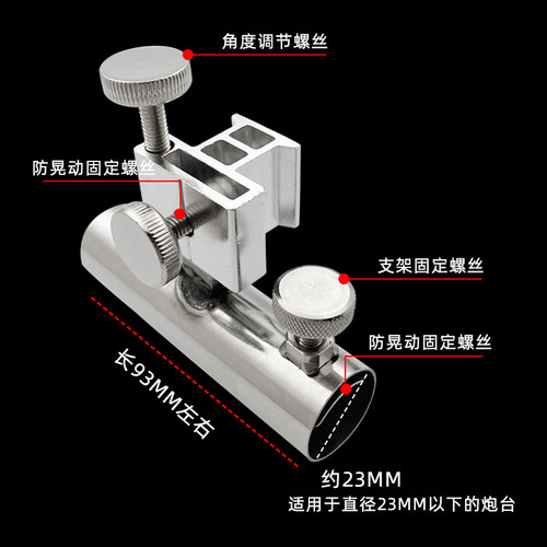 连球钓椅配件不锈钢炮台座鱼护架左右互换配件插片式炮台架钓鱼架 - 图1