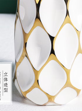 ins网格欧式风插花桌面装饰品