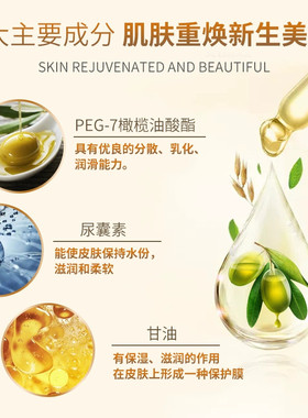 香港余伯年橄榄护肤露荟甘油补水保湿滋润肤面霜乳金冬季全身通用