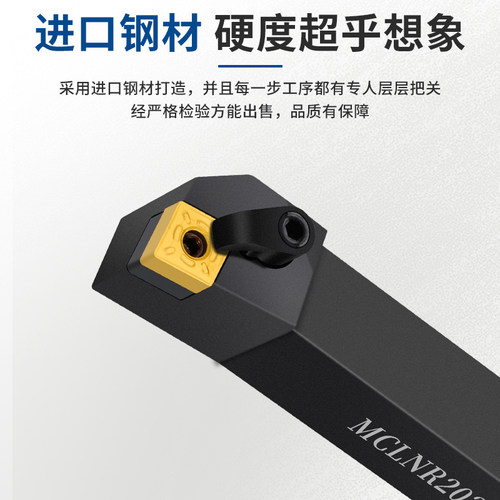 数控刀杆菱形刀杆外圆车刀杆MCLNR2020K12端面机夹95度复合式刀杆 - 图0
