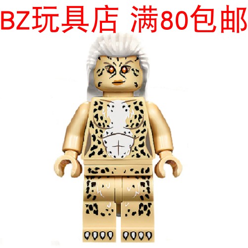 LEGO乐高人仔 超级英雄 人仔 神奇女侠 sh634  sh635 豹女 76157 - 图1