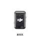 DJI microphone original accessories storage bag