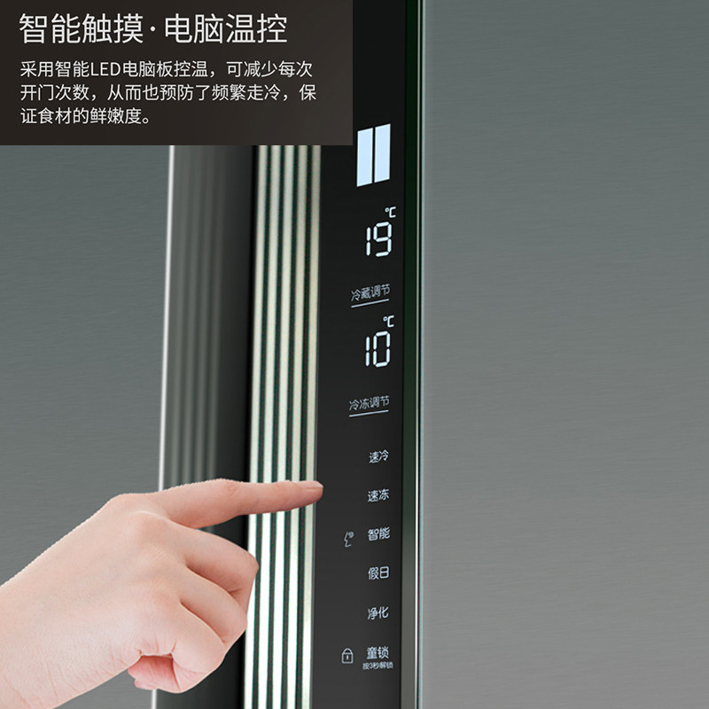 electrolux /伊莱克斯变频风冷冰箱 伊莱克斯瑞诚行厨房冰箱
