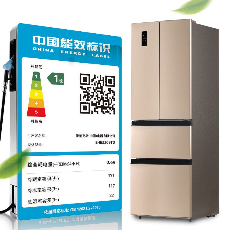 伊莱克斯310升风冷法式多门电冰箱 伊莱克斯瑞诚行厨房冰箱