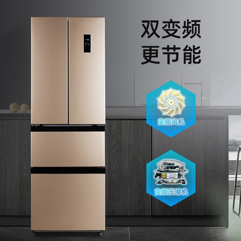 伊莱克斯310升风冷法式多门电冰箱 伊莱克斯瑞诚行厨房冰箱