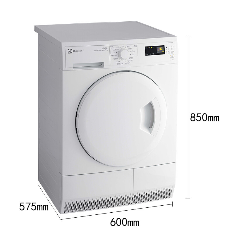 electrolux /伊莱克斯7公斤干衣机 伊莱克斯瑞诚行洗衣机