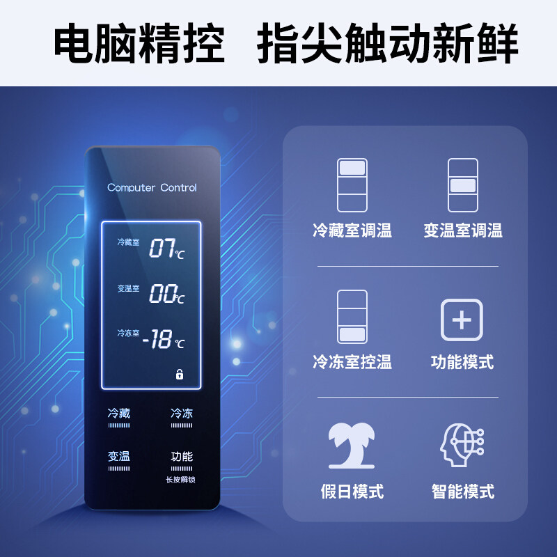 伊莱克斯298升风冷三门家用电冰箱 伊莱克斯瑞诚行厨房冰箱