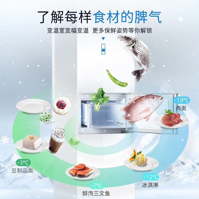 electrolux /伊莱克斯228升电冰箱 伊莱克斯瑞诚行厨房冰箱