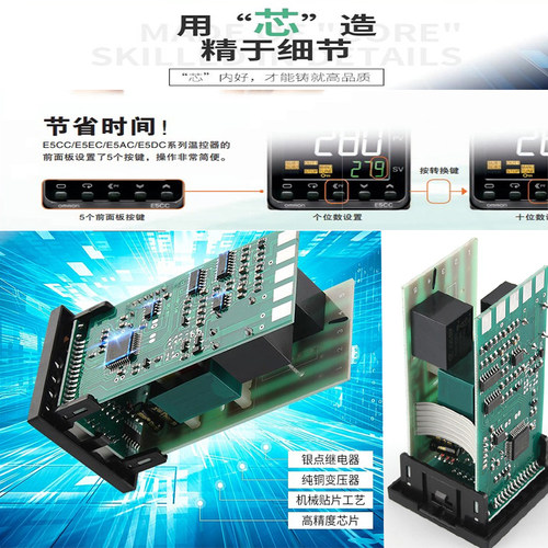 高精度温控仪E5CC-QX/RX2ASM-800/E5CZ-R2/Q2MT/R2MT/C2MT温控器 - 图0