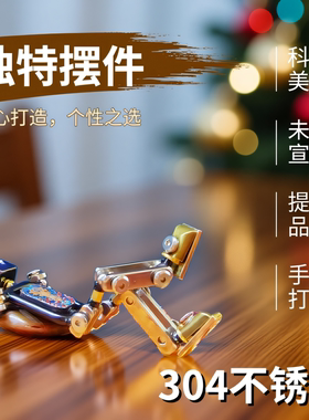 机器人桌面摆件礼物多关节可动