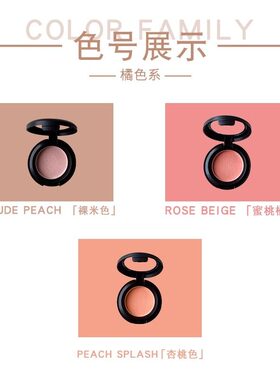3ce腮红小样分装压盘裸橘杏色