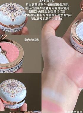 红色提亮知晓花系列蝴蝶新品腮红分装双色收缩晒云肩哑光膨胀持久