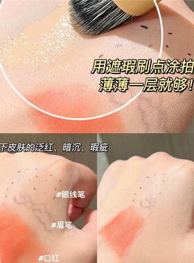 美国it遮瑕膏小样试色卡依科美眼部拜拜遮瑕液遮盖黑眼圈滋润痘印