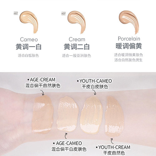 zelens粉底液小样2ml 奶油肌水润保湿遮瑕youth/age线上免费试用 - 图2