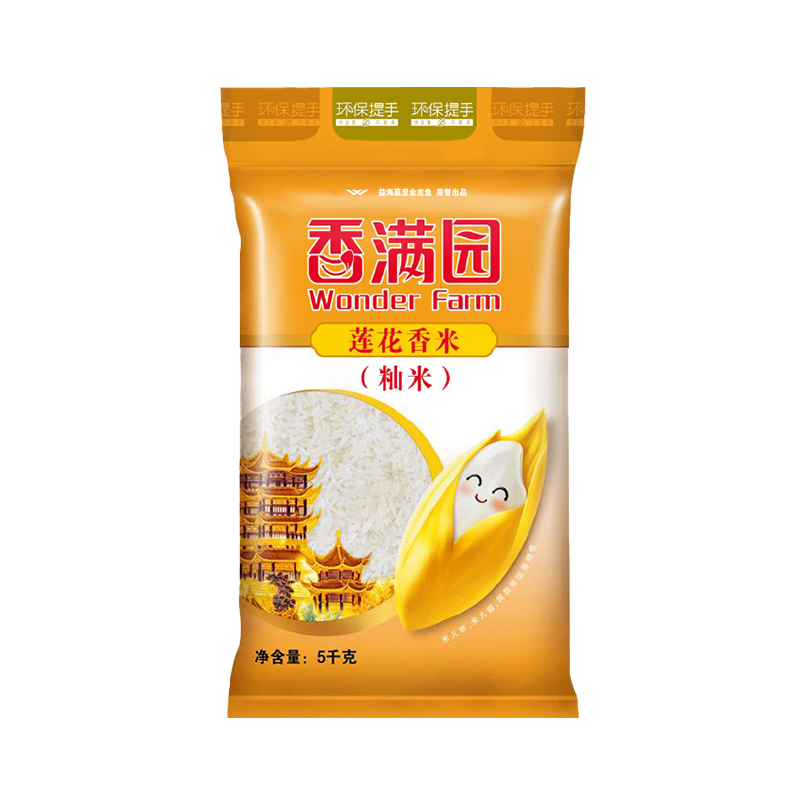 食得·安享
