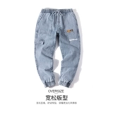 Демисезонные джинсовые штаны для отдыха, коллекция 2021, эластичная талия