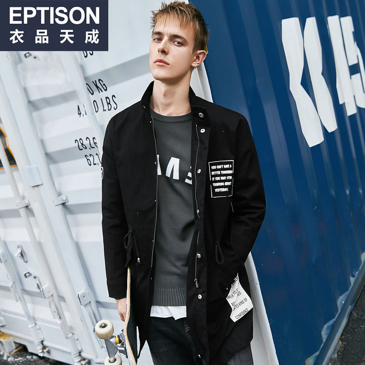 衣品天成2021冬季新款国潮男风衣 衣品天成风衣