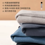 Мужской осенний утепленный цветной трикотажный свитер, в корейском стиле