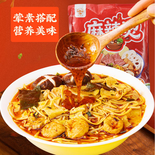 东北老式麻辣烫正宗特产黏糊麻辣烫速食自煮粗粮双色面内含11包料 - 图0