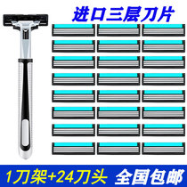 Universal Triple Layer Manual Shave Razor Blade Old shave Mens Hu-to-shave head 3-layer upgrade