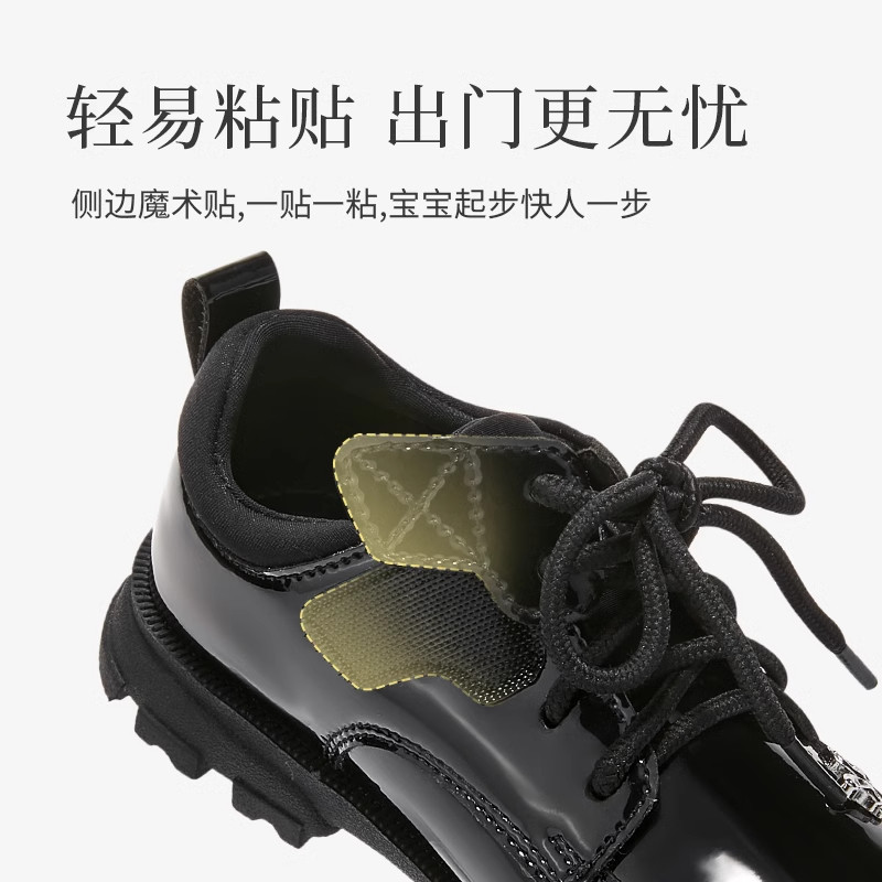 泰兰尼斯meta皮鞋2025春秋新款儿童皮鞋女童演出黑皮鞋软底公主鞋,淘宝优惠券,粉丝福利购,淘宝优惠卷