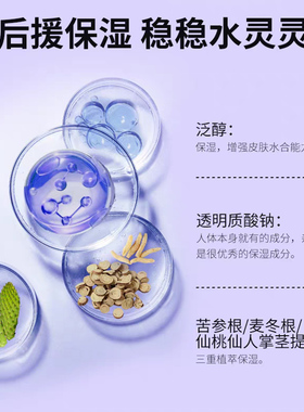 神琦VC乙基醚泊润精华液保湿补水