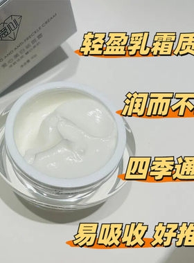 爱心美白祛斑霜保湿滋润淡化晒斑雀斑黑色素烟酰胺修护提亮肤色