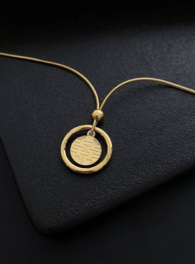 精品钛钢不掉色18K金色福字喜字双面项链女双喜中式囍福字锁骨链