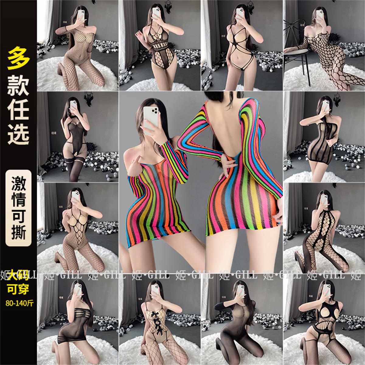 日本：性感睡衣镂空连身连体印花网衣黑丝新款内衣提花吊带丝袜 - 图2