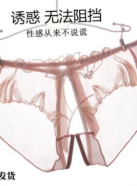 日本情侣内裤夫妻款激情蕾丝c字库丁字女内开裆裤情侣性感平角夜